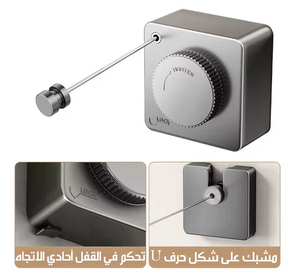 حبل غسيل قابل للسحب من الفولاذ المقاوم للصدأ Retractable Steel Clothesline