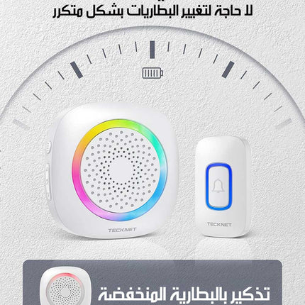 جـرس بـاب لاسلكـي مقـاوم للمـاء Wireless Doorbell Kit RL-3895