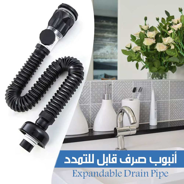 أنبوب صرف قابل للتمدد Expandable Drain Pipe