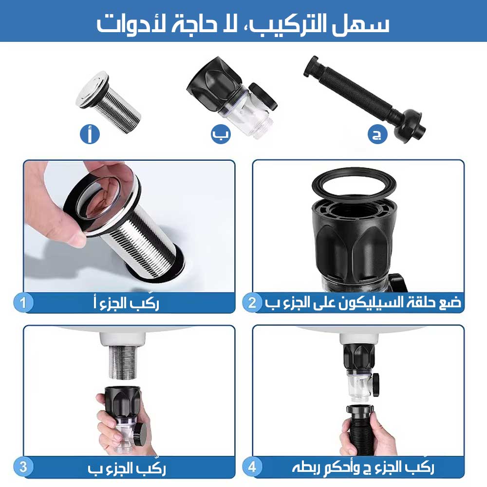 أنبوب صرف قابل للتمدد Expandable Drain Pipe