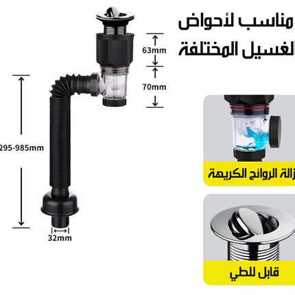 أنبوب صرف قابل للتمدد Expandable Drain Pipe