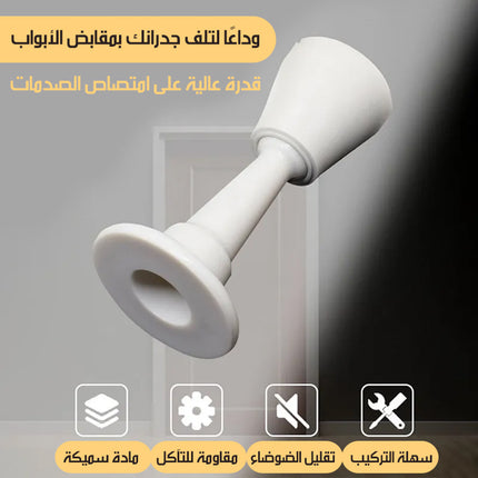 مثبّت باب من السيليكون دون حفر Silicone Door Stopper