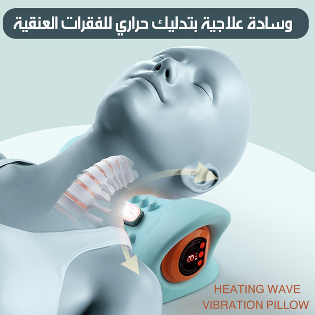 وسادة علاجية بتدليك حراري للفقرات العنقية HEATING WAVE VIBRATION PILLOW