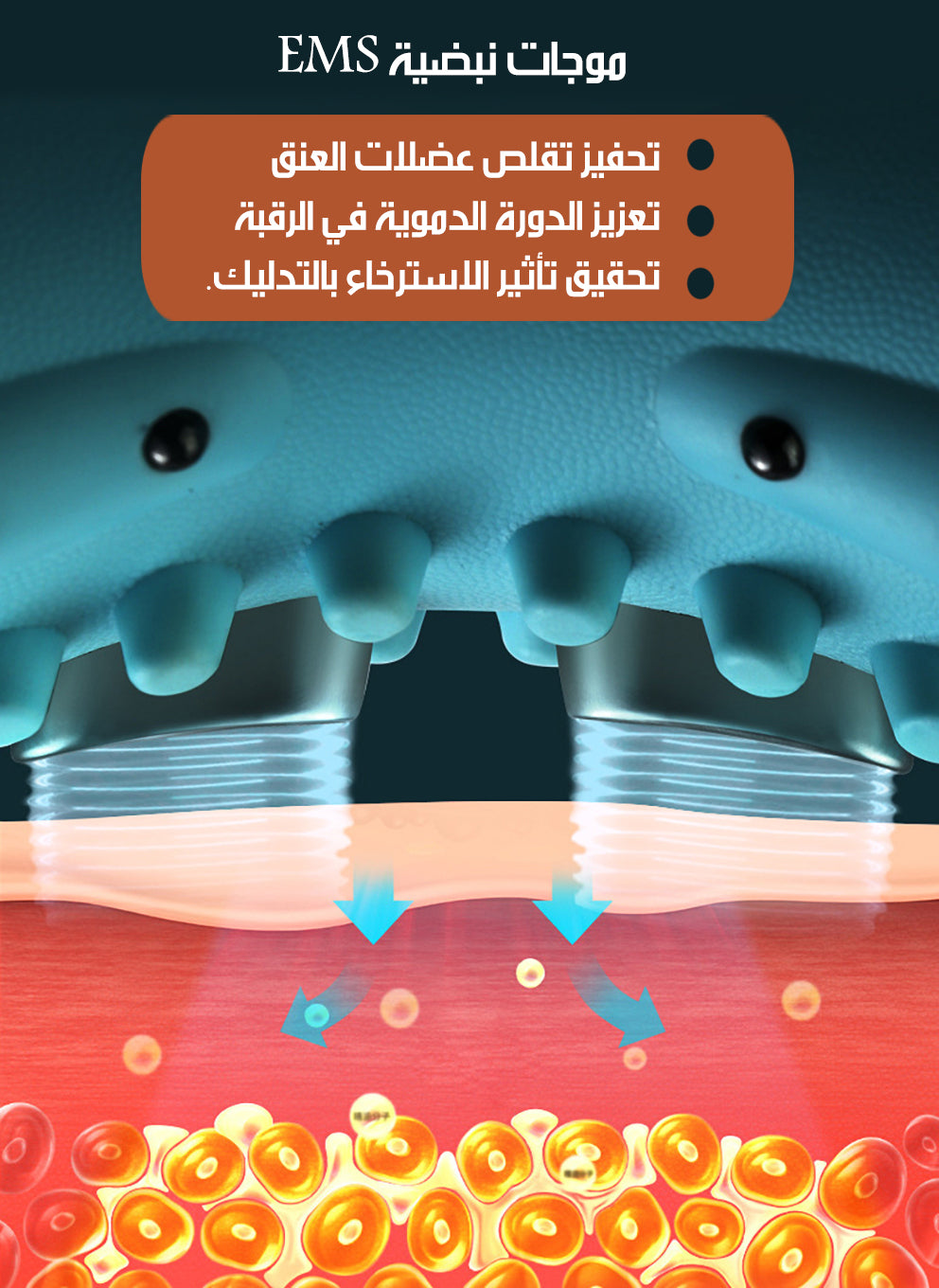 وسادة علاجية بتدليك حراري للفقرات العنقية HEATING WAVE VIBRATION PILLOW