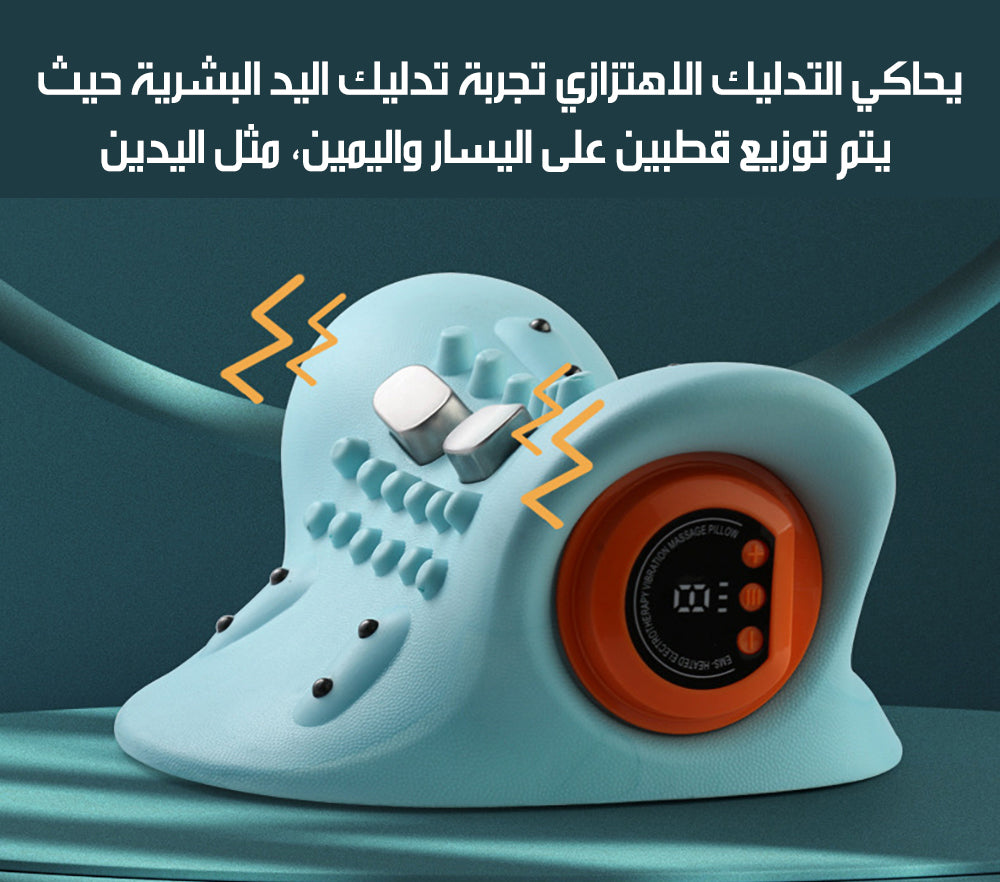 وسادة علاجية بتدليك حراري للفقرات العنقية HEATING WAVE VIBRATION PILLOW