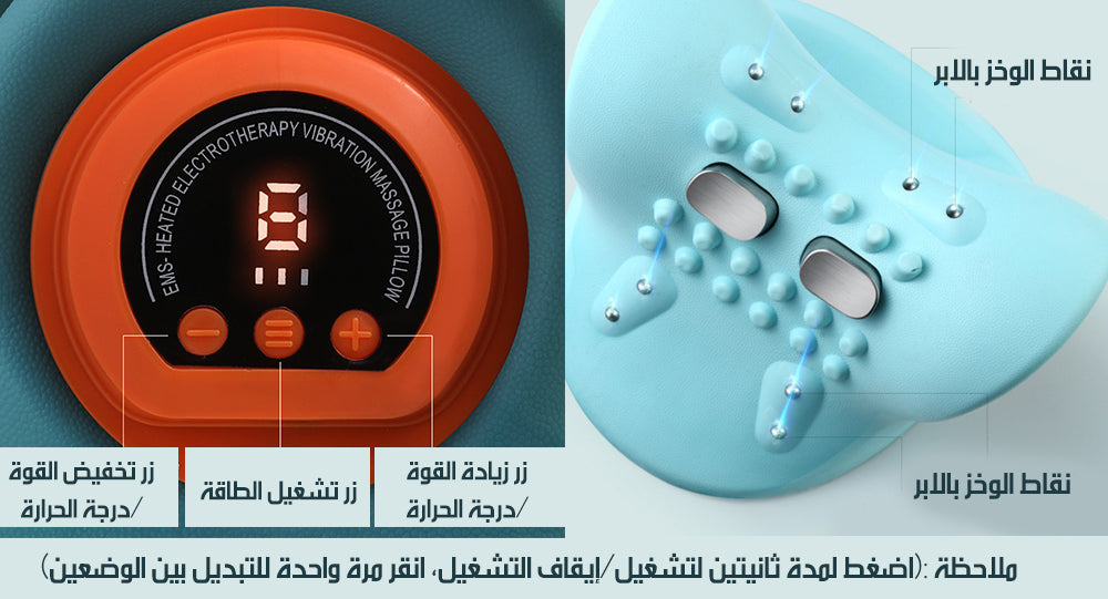 وسادة علاجية بتدليك حراري للفقرات العنقية HEATING WAVE VIBRATION PILLOW