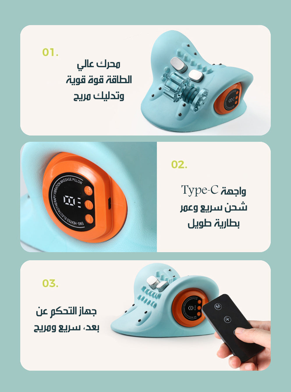 وسادة علاجية بتدليك حراري للفقرات العنقية HEATING WAVE VIBRATION PILLOW