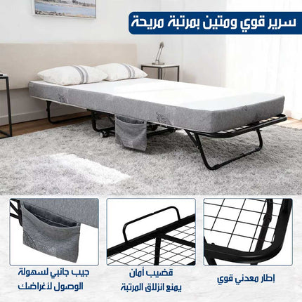 سرير قابل للطي بفرشة إسفنجيه مريحه Foldable Bed With A Comfortable Foam Mattress