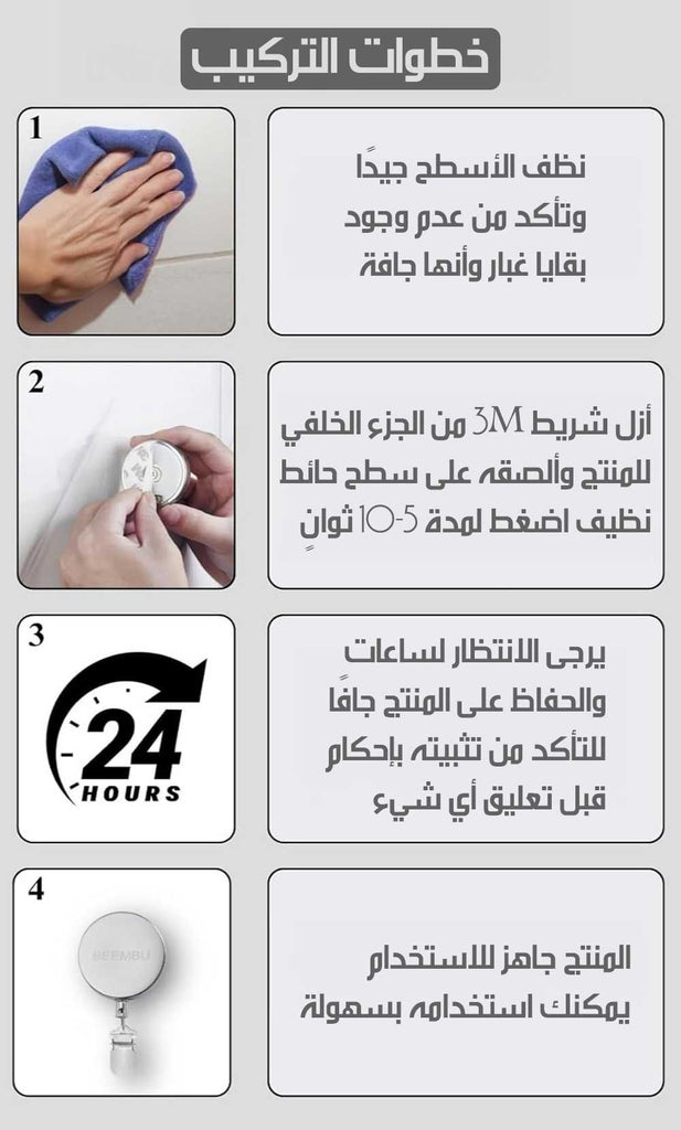 حامل مناشف جداري قابل للتمديد Retractable Wall-Mounted Towel Rack