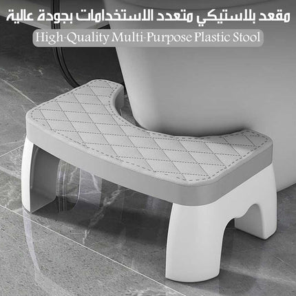 مقعد بلاستيكي متعدد الاستخدامات بجودة عالية High-Quality Multi-Purpose Plastic Stool