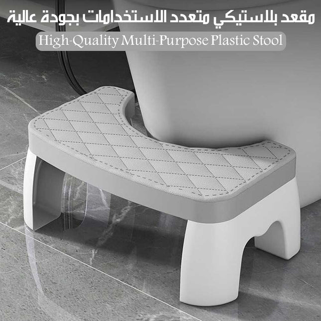 مقعد بلاستيكي متعدد الاستخدامات بجودة عالية High-Quality Multi-Purpose Plastic Stool