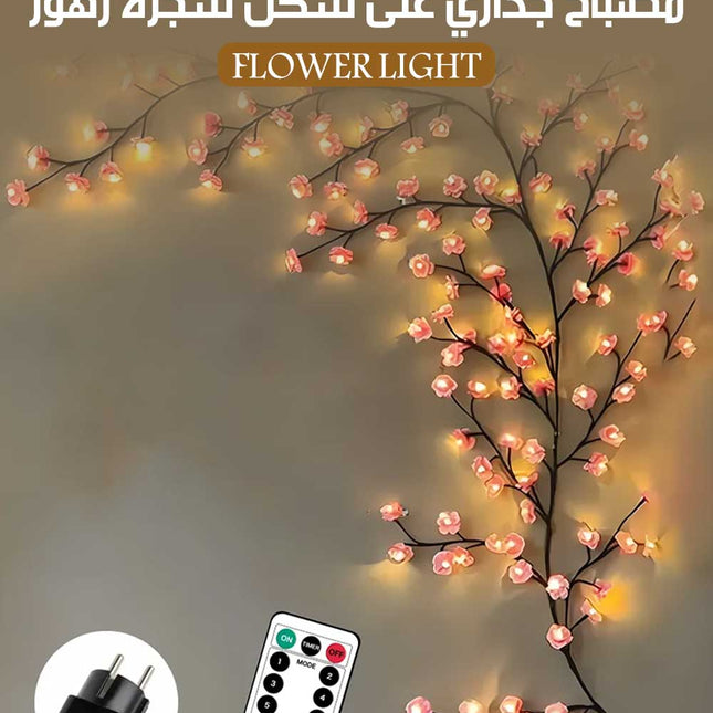 مصباح جداري على شكل شجرة زهور Flower Light
