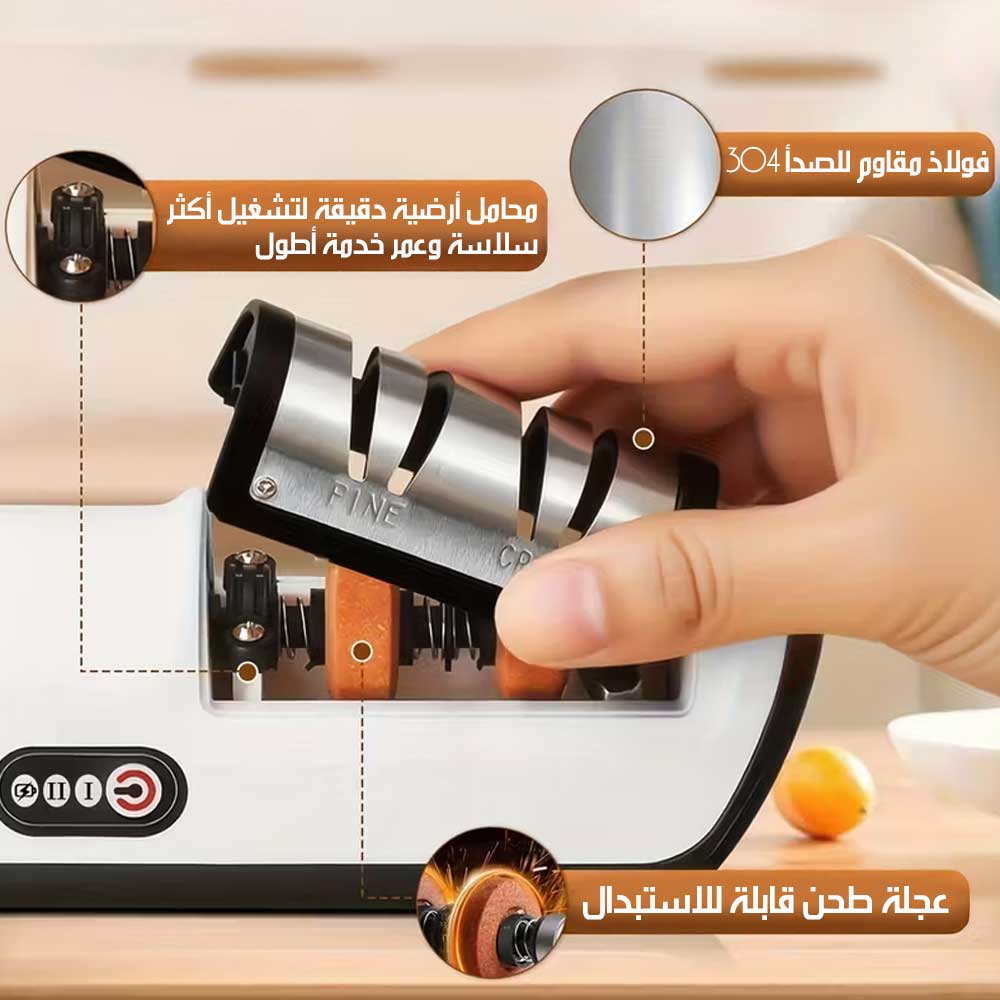 مسن سكاكين كهربائي 3 مراحل ELECTRIC Knife Sharpener