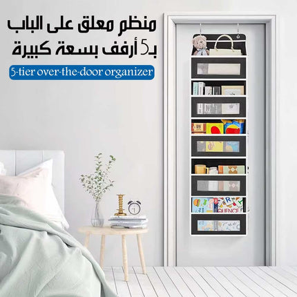 منظم معلق على الباب بـ5 أرفف بسعة كبيرة 5-tier Over-the-door Organizer