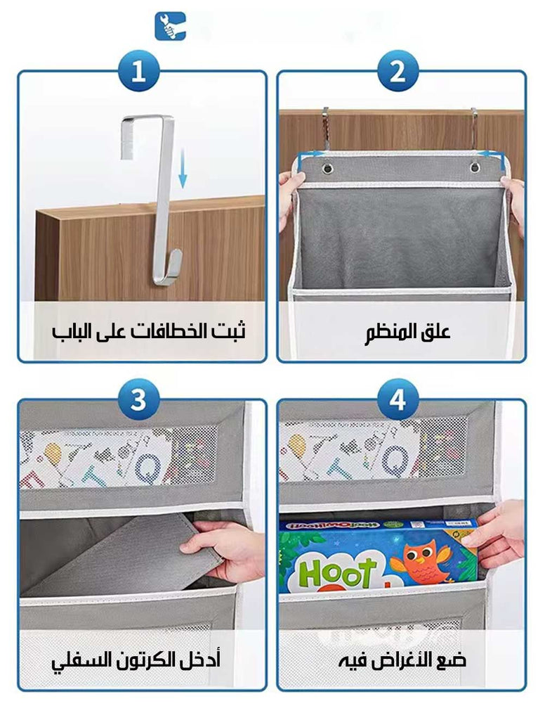 منظم معلق على الباب بـ5 أرفف بسعة كبيرة 5-tier Over-the-door Organizer