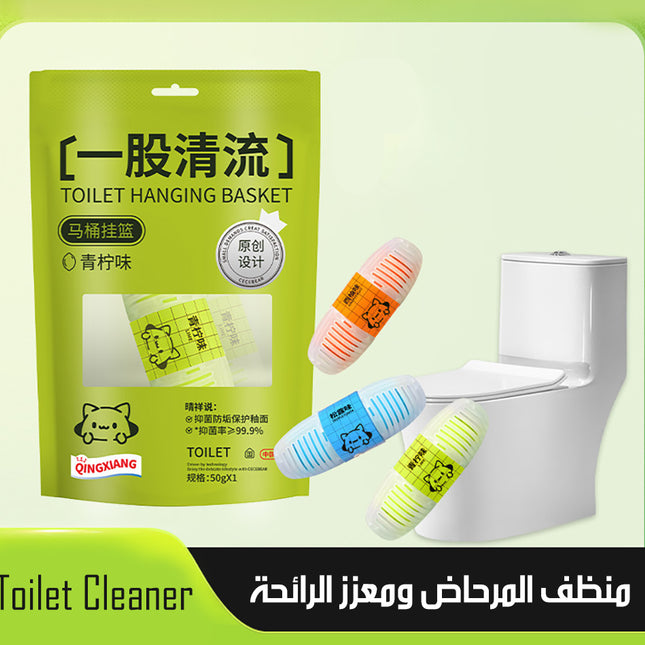 منظف المرحاض ومعزز الرائحة Toilet Cleaner