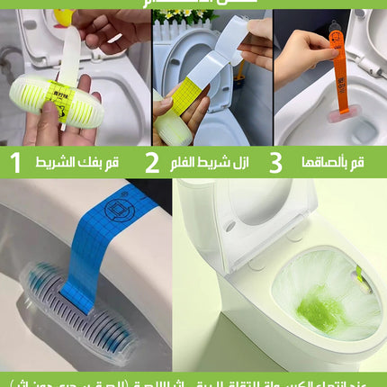منظف المرحاض ومعزز الرائحة Toilet Cleaner
