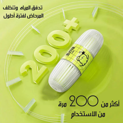 منظف المرحاض ومعزز الرائحة Toilet Cleaner