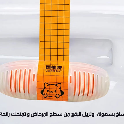منظف المرحاض ومعزز الرائحة Toilet Cleaner