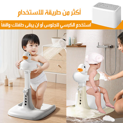 قاعدة تثبيت الطفل أثناء الاستحمام BABY STANDING ARTIFACT