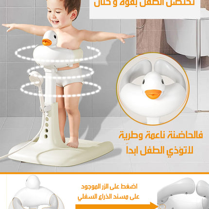قاعدة تثبيت الطفل أثناء الاستحمام BABY STANDING ARTIFACT