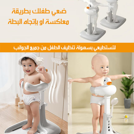 قاعدة تثبيت الطفل أثناء الاستحمام BABY STANDING ARTIFACT