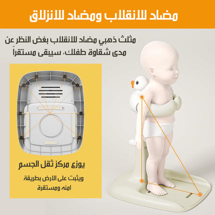 قاعدة تثبيت الطفل أثناء الاستحمام BABY STANDING ARTIFACT