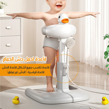 قاعدة تثبيت الطفل أثناء الاستحمام BABY STANDING ARTIFACT