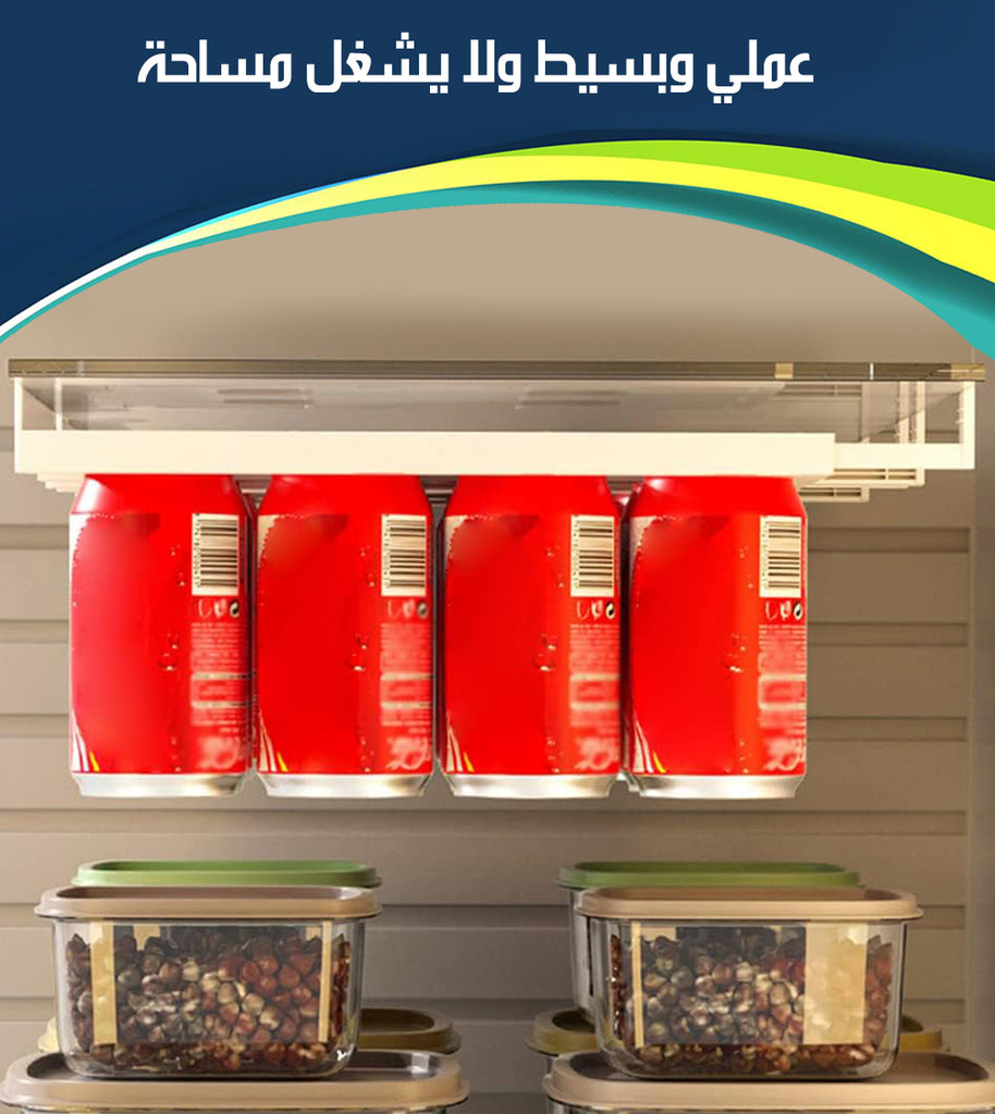 رف تخزين علب المشروبات بالثلاجة REFRIGERATOR CAN STORAGE RACK