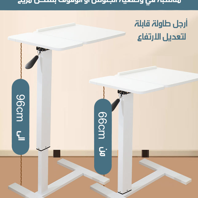 طاولة جانبية قابلة للطي و التطويل بعجلات Folding And Extendable Table