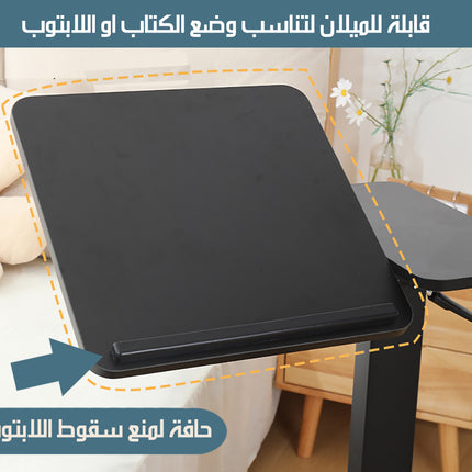 طاولة جانبية قابلة للطي و التطويل بعجلات Folding And Extendable Table