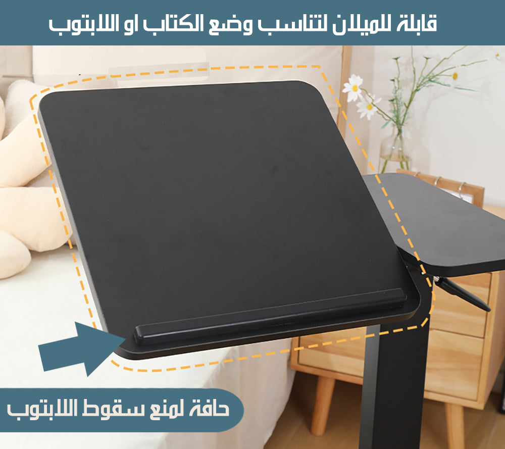 طاولة جانبية قابلة للطي و التطويل بعجلات Folding And Extendable Table
