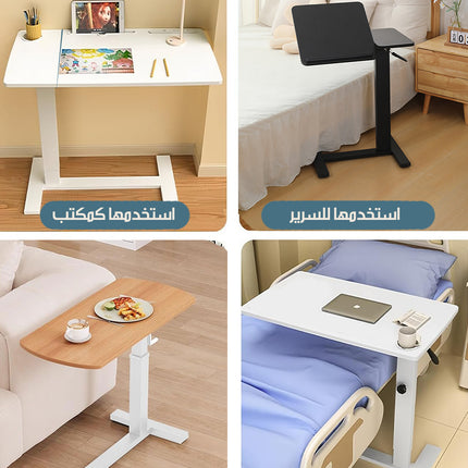 طاولة جانبية قابلة للطي و التطويل بعجلات Folding And Extendable Table