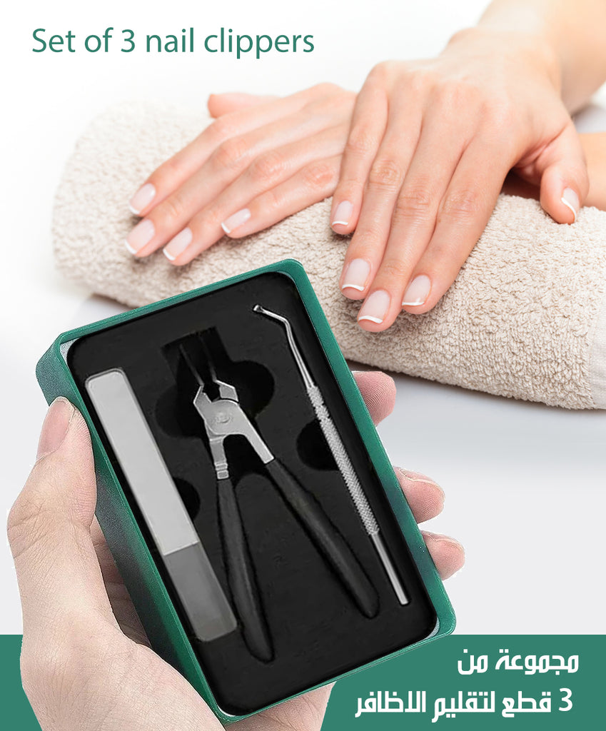 مجموعة من 3 قطع لتقليم الاظافر Set Of 3 Nail Clippers