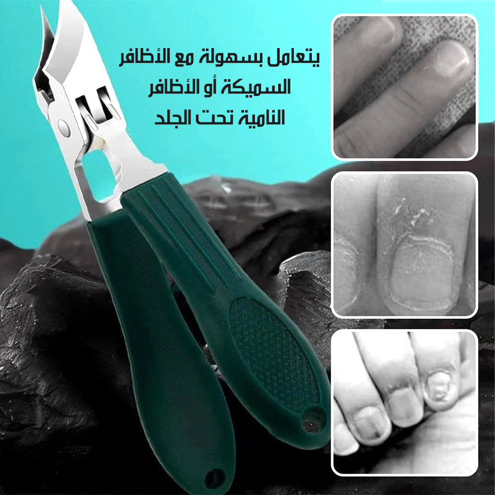 مجموعة من 3 قطع لتقليم الاظافر Set Of 3 Nail Clippers