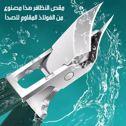 مجموعة من 3 قطع لتقليم الاظافر Set Of 3 Nail Clippers