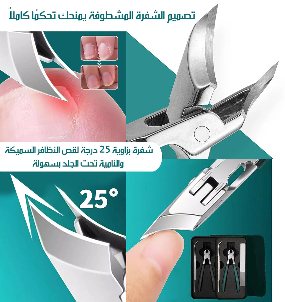 مجموعة من 3 قطع لتقليم الاظافر Set Of 3 Nail Clippers
