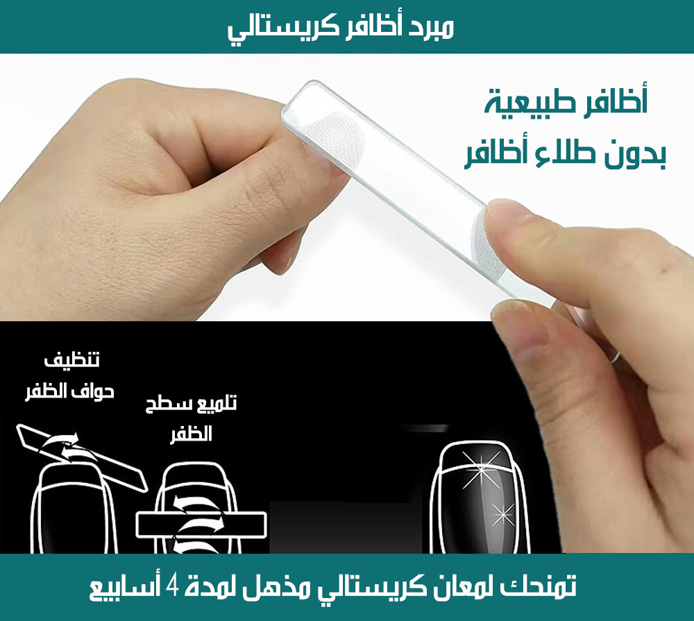 مجموعة من 3 قطع لتقليم الاظافر Set Of 3 Nail Clippers