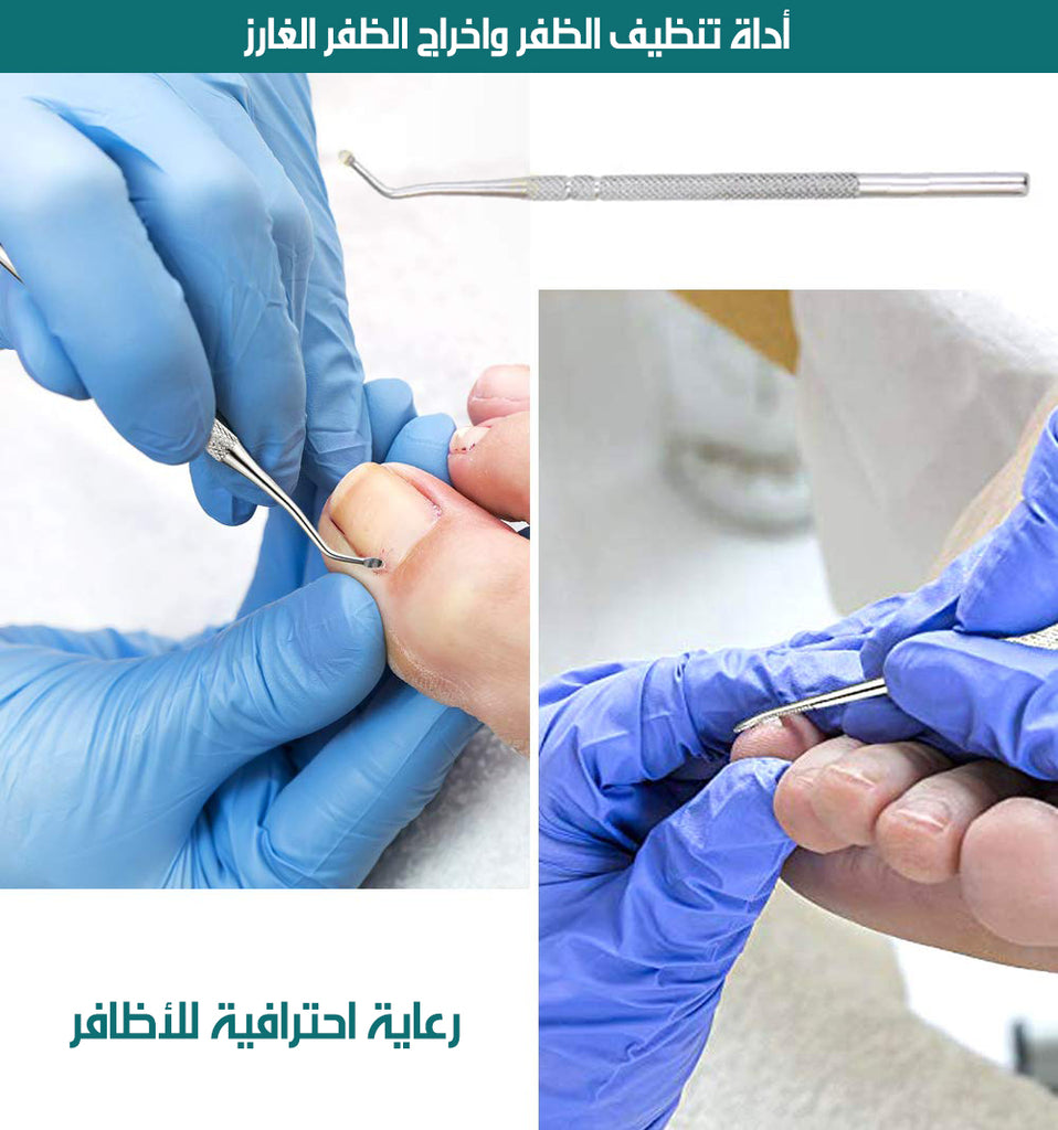 مجموعة من 3 قطع لتقليم الاظافر Set Of 3 Nail Clippers