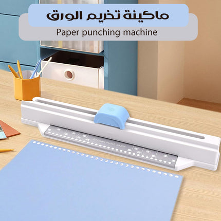 ماكينة تخريم الورق Paper Punching Machine