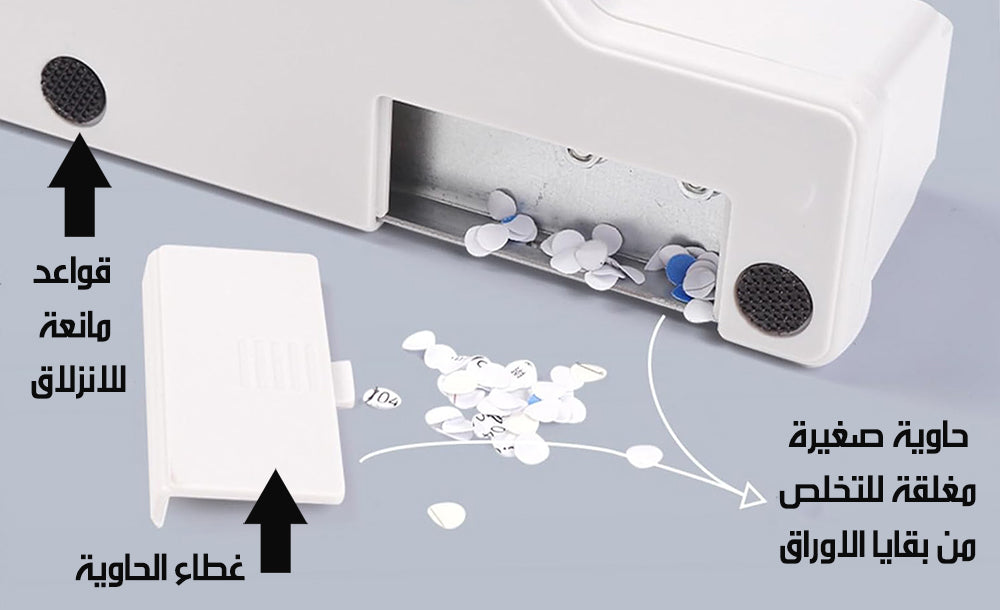 ماكينة تخريم الورق Paper Punching Machine