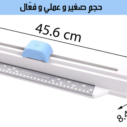 ماكينة تخريم الورق Paper Punching Machine