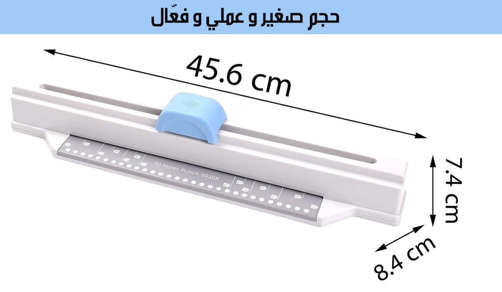 ماكينة تخريم الورق Paper Punching Machine