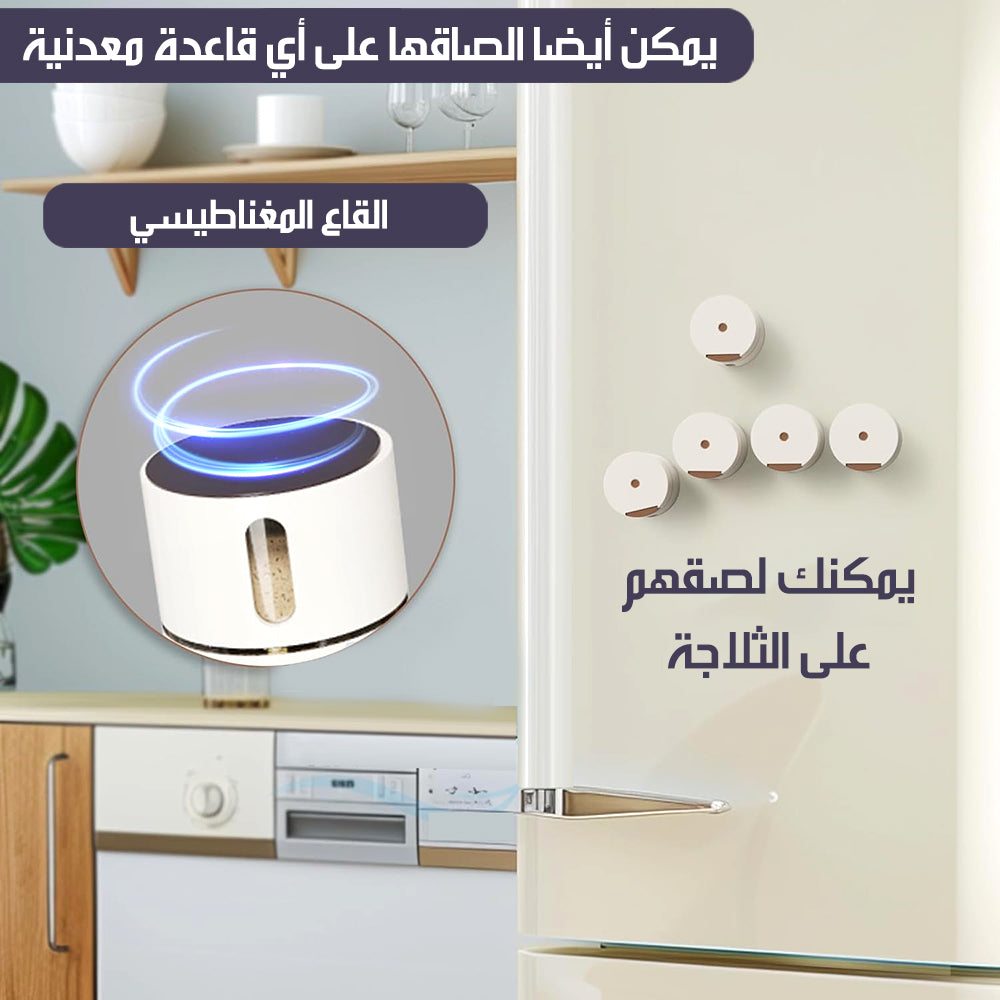 مجموعة حفظ التوابل والبهارات المغناطيسية MAGNETIC Spice Box Set