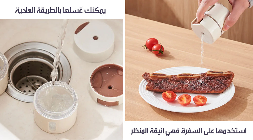 مجموعة حفظ التوابل والبهارات المغناطيسية MAGNETIC Spice Box Set