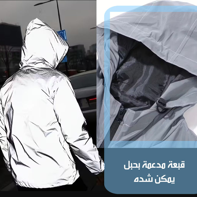 جاكيت بلون رمادي يتغيير لونه حسب لون الاضاءة Changing Color Jacket