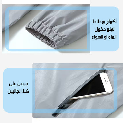 جاكيت بلون رمادي يتغيير لونه حسب لون الاضاءة Changing Color Jacket