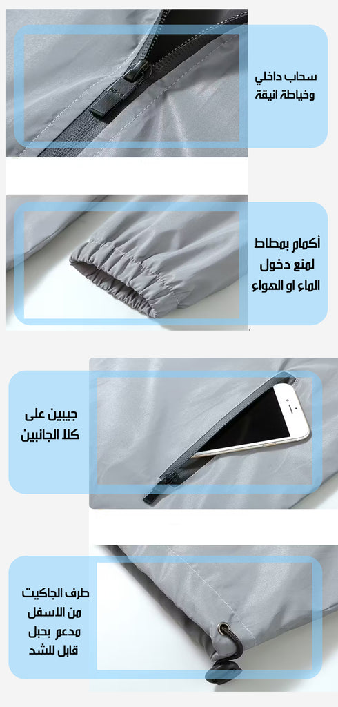 جاكيت بلون رمادي يتغيير لونه حسب لون الاضاءة Changing Color Jacket