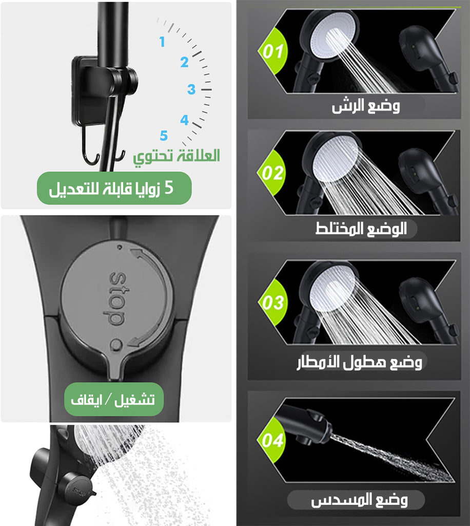 شطاف سفر ومضخة ماء مع مستشعر درجات الحراره برأسين دش وشطاف OUTDOOR SHOWERHEAD
