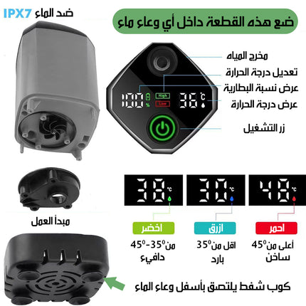 شطاف سفر ومضخة ماء مع مستشعر درجات الحراره برأسين دش وشطاف OUTDOOR SHOWERHEAD